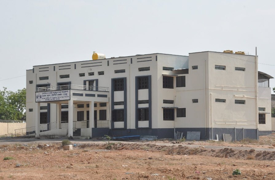 Indian Institute of Information Technology, Raichur (IIIT-Raichur)